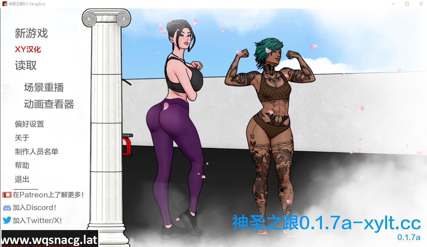 [SLG/汉化] 神圣之踵 Divine Heel-0.2 PC+安卓汉化版500M - 造梦少女游戏网-造梦少女游戏造梦少女游戏网