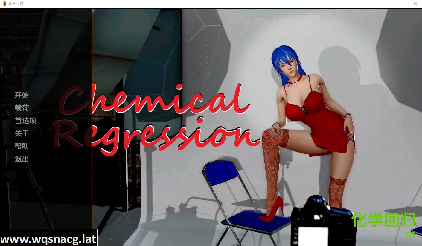 [亚洲风SLG/汉化] 化学回归 Chemical Regression-v1.0 PC+安卓汉化版 2.1G - 造梦少女游戏网-造梦少女游戏造梦少女游戏网