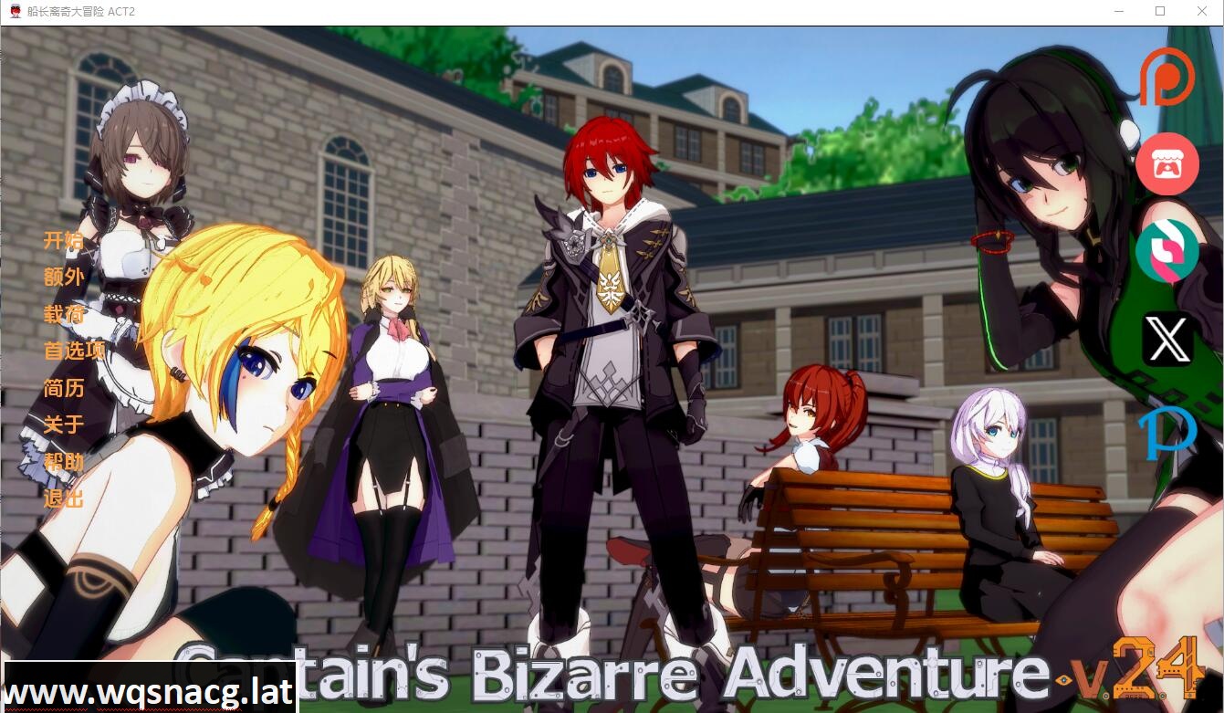 [同人SLG/中文] 船长的奇妙冒险 Captains Bizarre Adventure2.5 PC+安卓汉化版 4G - 造梦少女游戏网-造梦少女游戏造梦少女游戏网