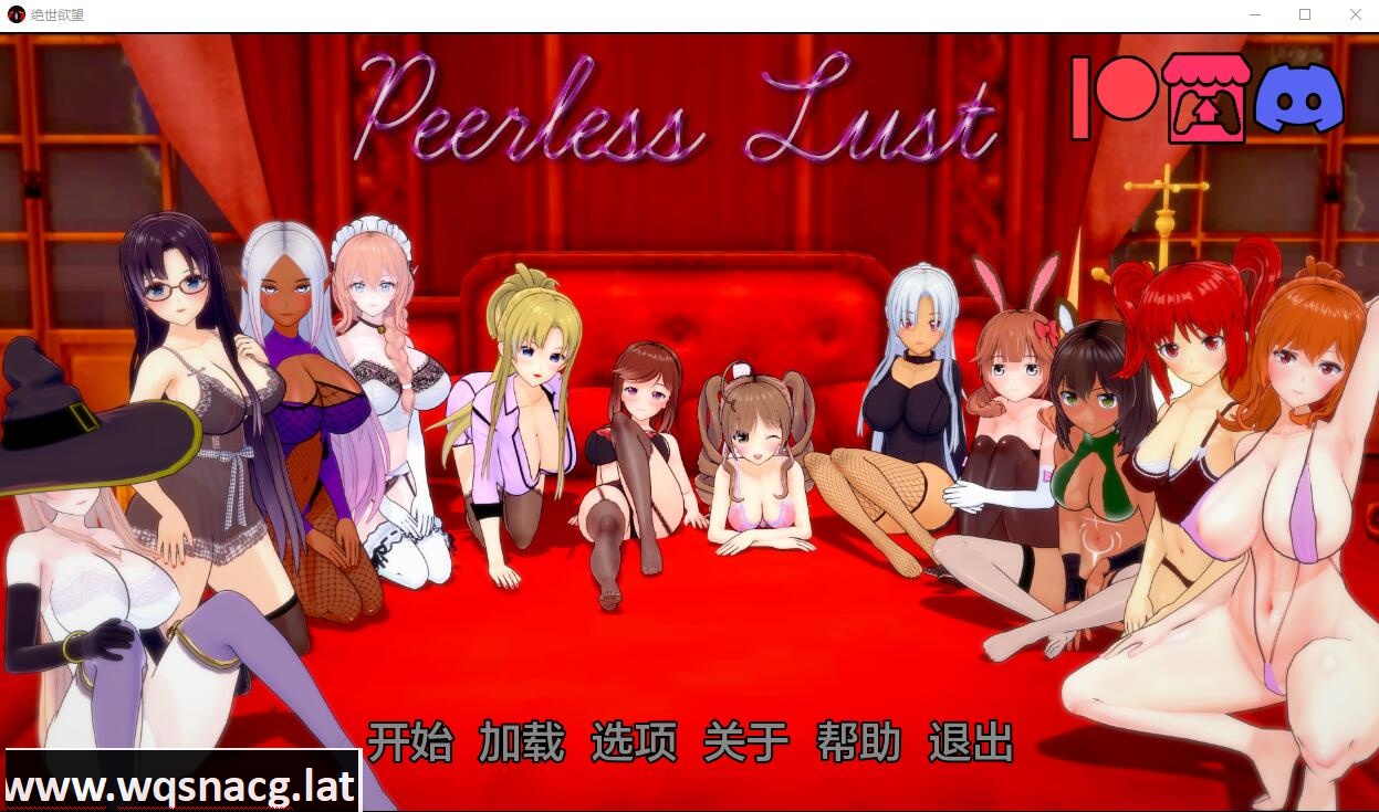 [SLG/汉化] 绝代情欲 无与伦比的欲望 Peerless Lust v0.35 PC+安卓汉化版 4.9G-造梦少女游戏造梦少女游戏网