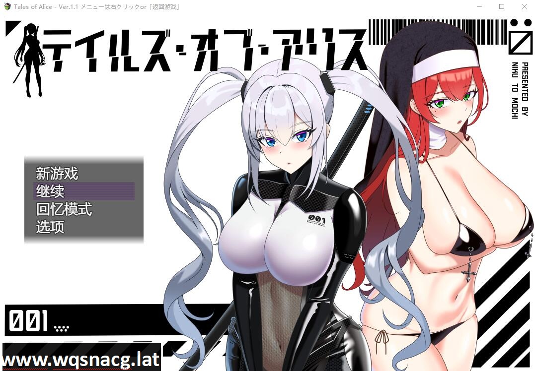 [RPG/汉化] 爱丽丝梦游传说 テイルズ・オブ・アリス v2.2 AI汉化-造梦少女游戏造梦少女游戏网
