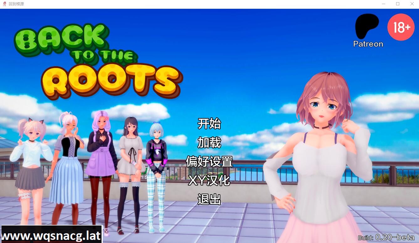 [SLG] 回归本源 回到根源 Back to the Roots v0.38-free PC+安卓-造梦少女游戏造梦少女游戏网