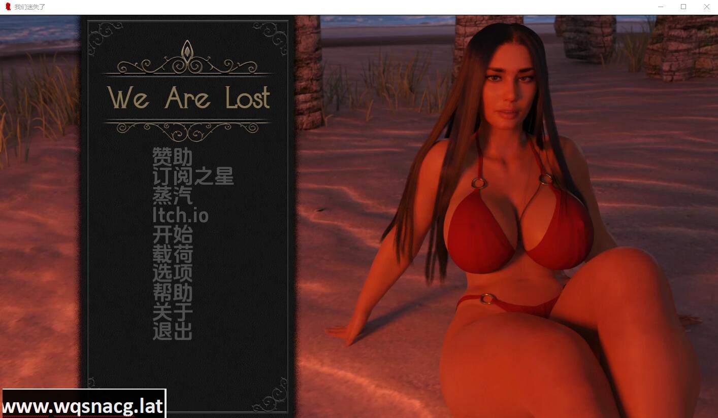 [SLG]我们迷路了黑暗的优雅 We Are Lost v0.4.14 Beta PC+安卓-造梦少女游戏造梦少女游戏网