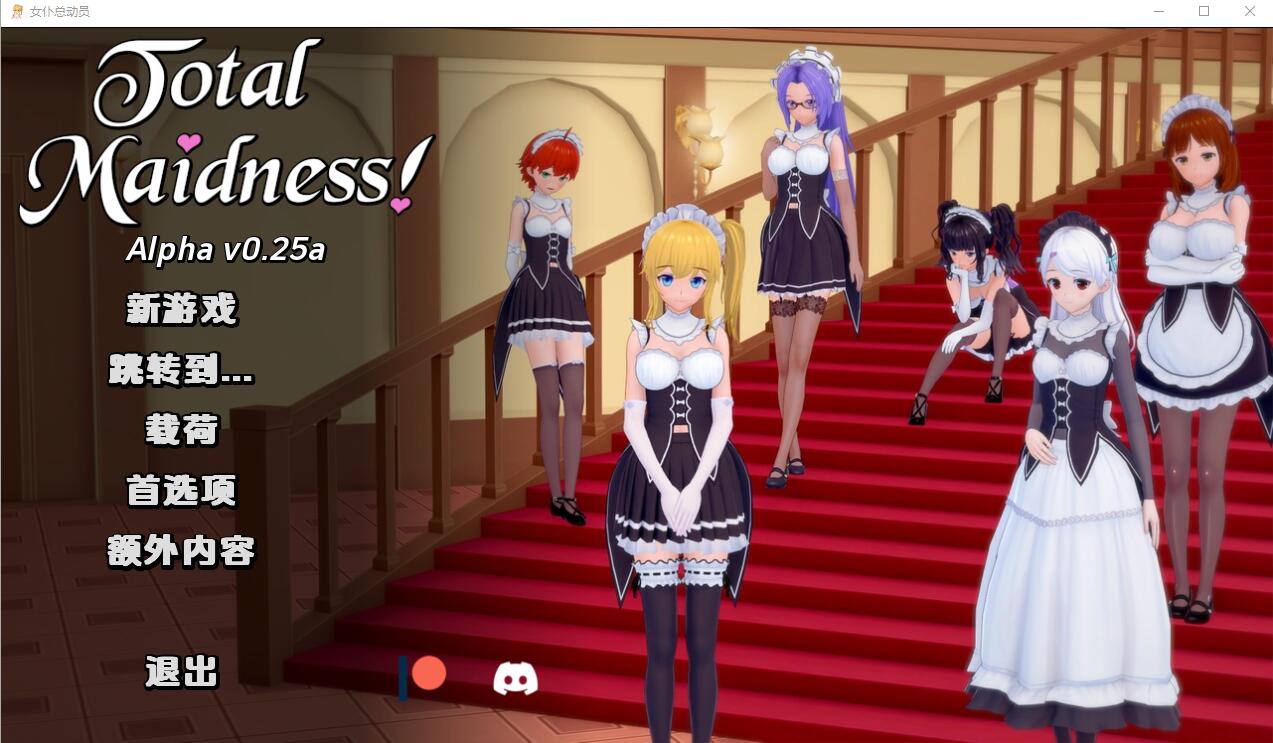 [SLG/汉化] 完全的女仆 Total Maidness v1.0 PC+安卓汉化版2G - 造梦少女游戏网-造梦少女游戏造梦少女游戏网