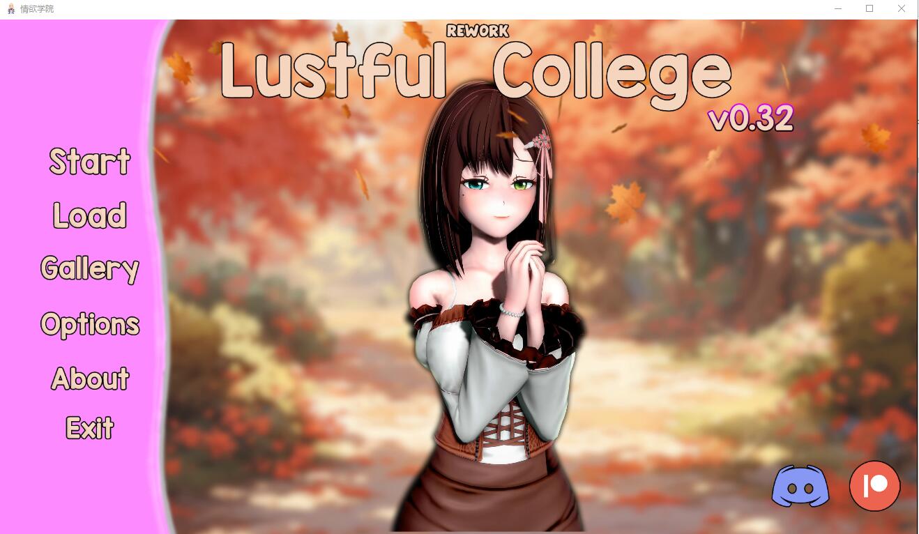[SLG/汉化] 欲望学院 银荡学院重置 Lustful College v0.40PC+安卓-造梦少女游戏造梦少女游戏网