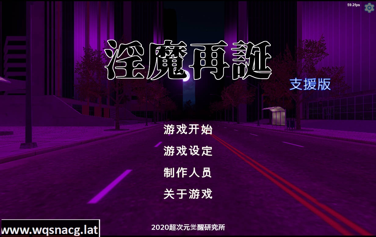 [SLG] 银魔再诞/ 银魔再誕 Succubus Reborn v20250429a支援版-造梦少女游戏造梦少女游戏网