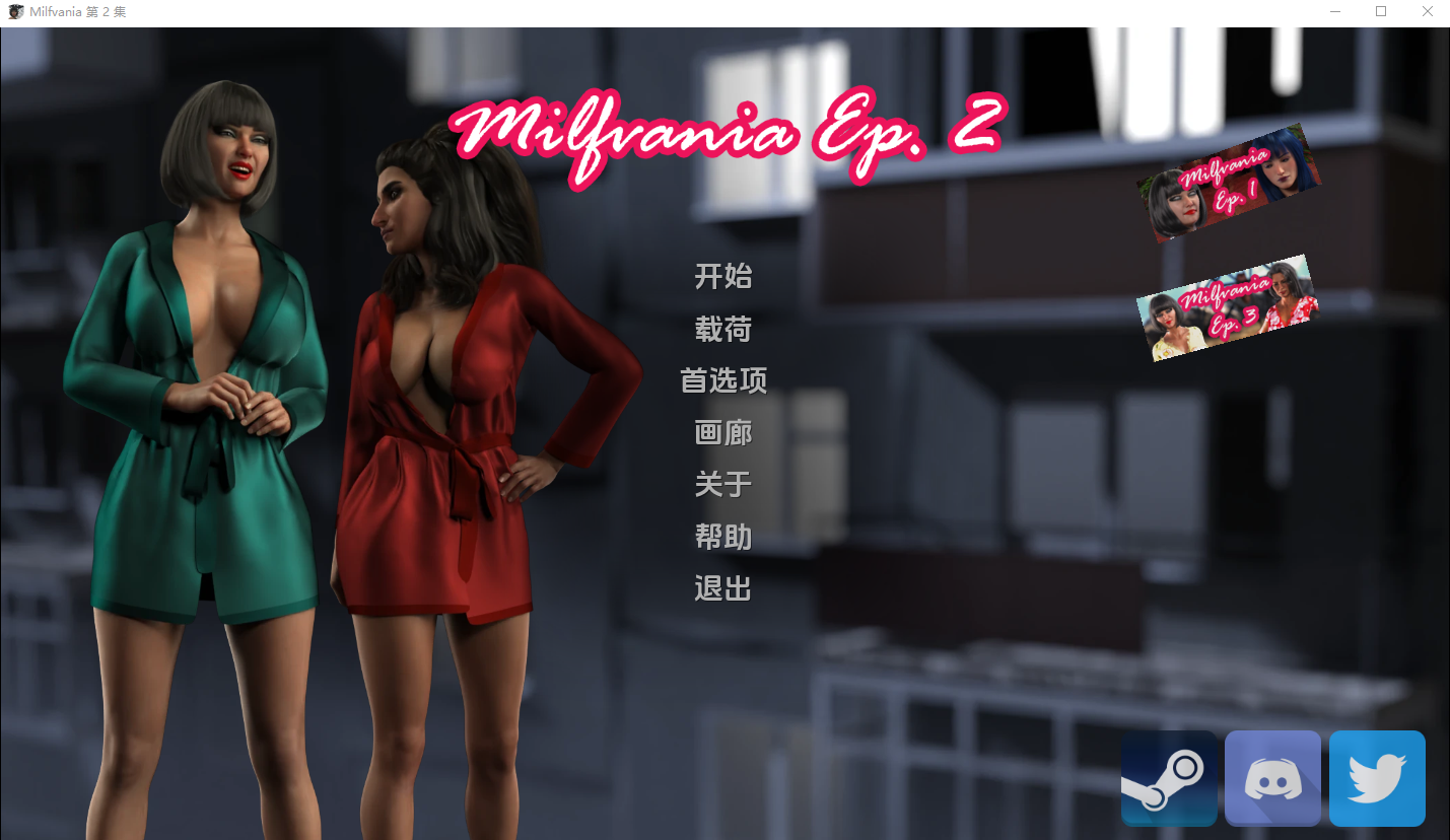 [SLG/汉化] 朱莉的生活 Milfvania Ep.2 v1.2.3 PC+安卓汉化版1.7G - 造梦少女游戏网-造梦少女游戏造梦少女游戏网