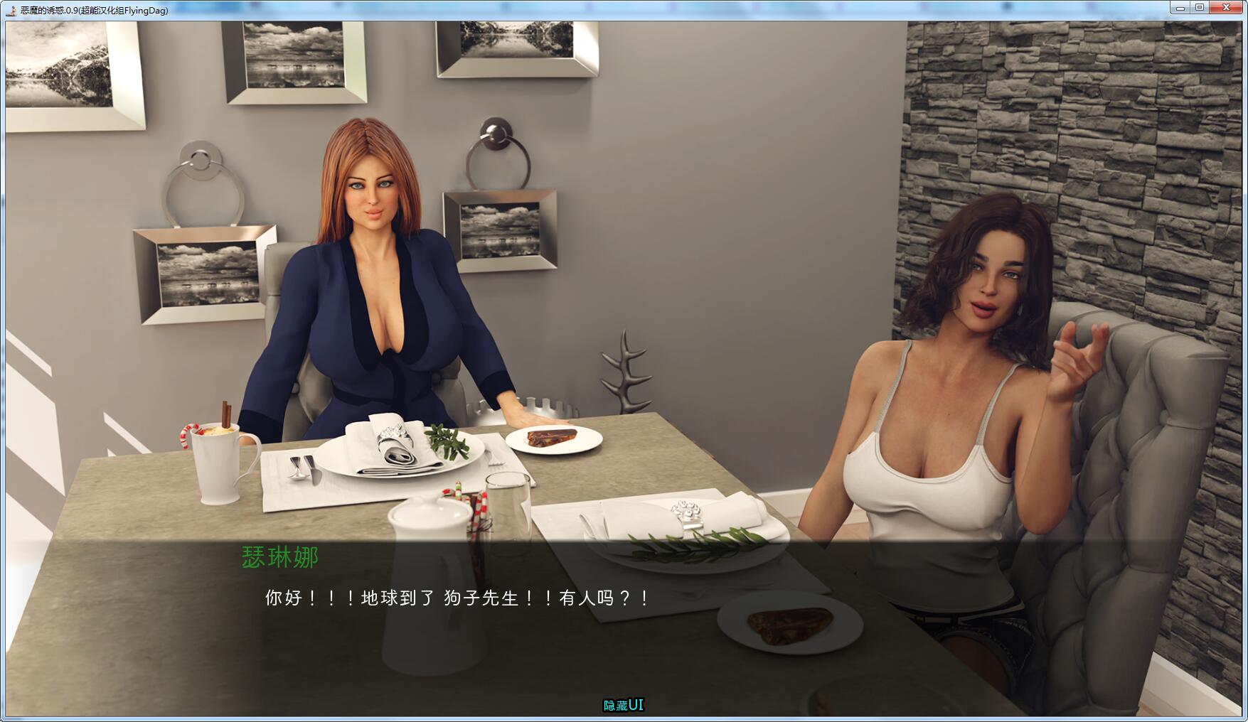 [欧美SLG/汉化]恶魔的诱惑 Seducing the Devil V0.13 PC+安卓-造梦少女游戏造梦少女游戏网