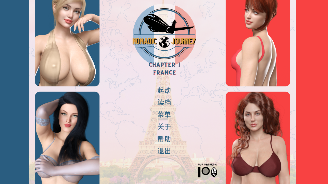 [欧美SLG/汉化/动态] 游牧之旅 Nomadic Journey [Chapter 2]-第2章-造梦少女游戏造梦少女游戏网