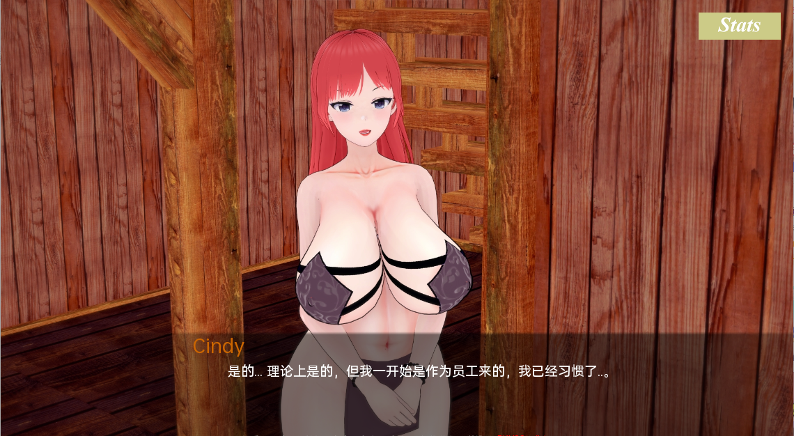 [日系SLG/汉化/动态] 迷人的女服务员 Charming Waitress v0.1 PC+安卓汉化版 [多空/300M] - 造梦少女游戏网-造梦少女游戏造梦少女游戏网