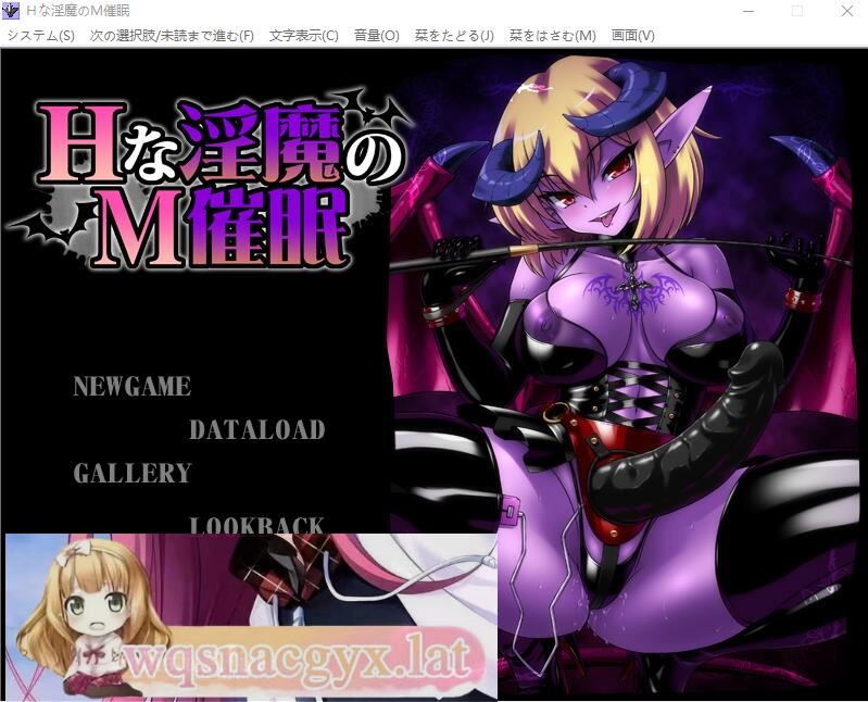 [拔作ADV/汉化] HH魅魔的抖M催眠！Hな银魔のM催眠汉化版全CG [多空/200M] - 造梦少女游戏网-造梦少女游戏造梦少女游戏网