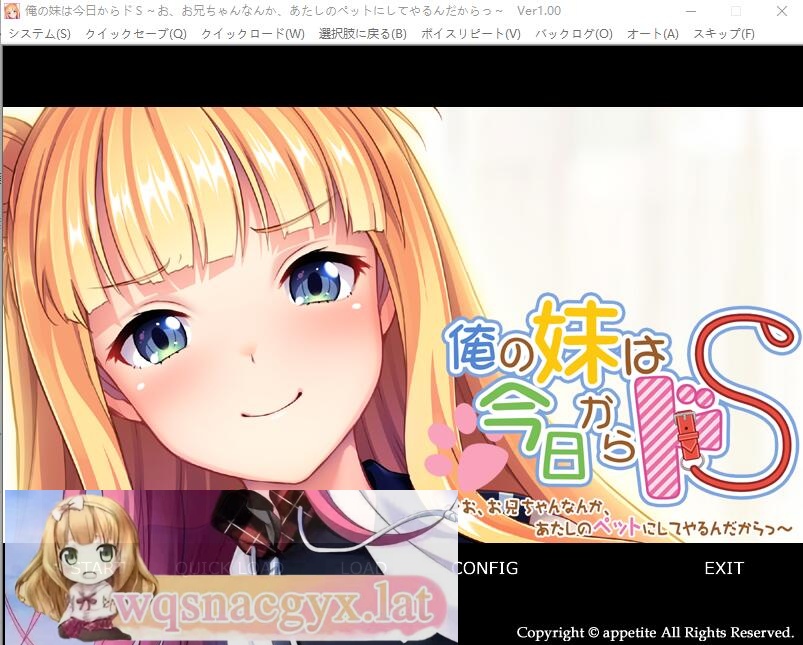 [ADV/汉化] 我妹妹从今天开始要把抖S~哥哥什么的当成我的宠物~AI汉化版 [多空/500M] - 造梦少女游戏网-造梦少女游戏造梦少女游戏网