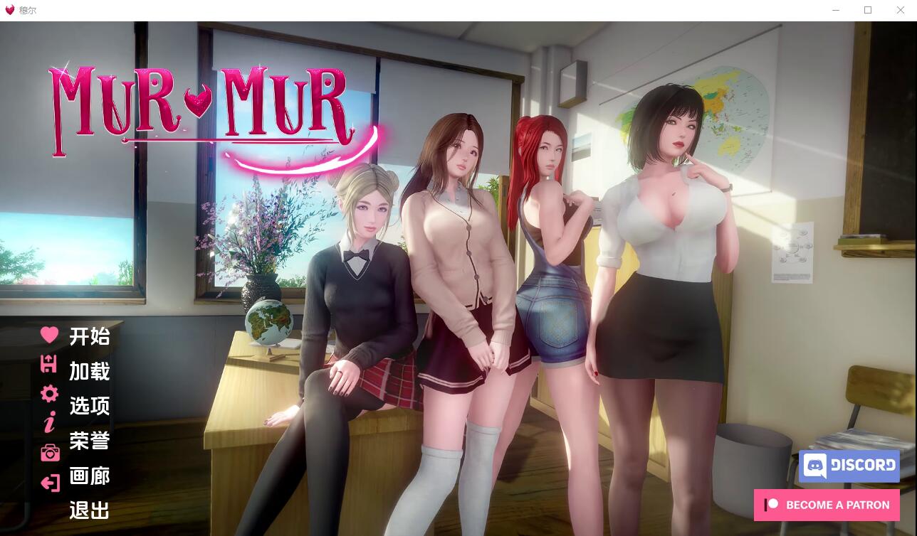 喃喃自语 恶魔的低语~Murmur Murmur v0.7 Remake PC+安卓-造梦少女游戏造梦少女游戏网
