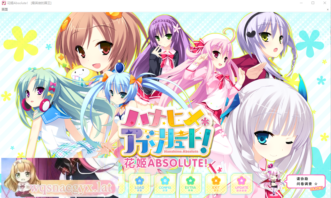 [ADVRPG/汉化/纯爱] 花姬Absolute本篇V1.3+FD[最英俊的国王个人汉化硬盘版 [多空/5.2G]-造梦少女游戏造梦少女游戏网