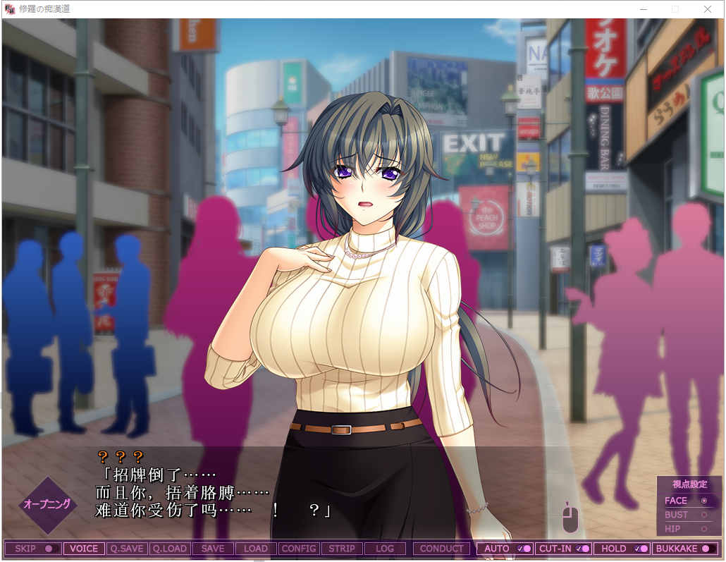 图片[2]-造梦少女游戏[大型SLG/汉化/动态] 修罗的癡漢道：五色战队电车篇 汉化版+CG存档[多空/3.7G] - 造梦少女游戏网-造梦少女游戏造梦少女游戏网