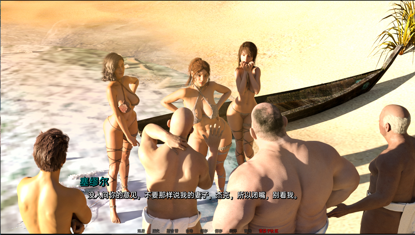 [SLG/汉化] 劳拉：岛屿历险记 Laura Island Adventures v0.4 PC+安卓汉化版 1.3G - 造梦少女游戏网-造梦少女游戏造梦少女游戏网