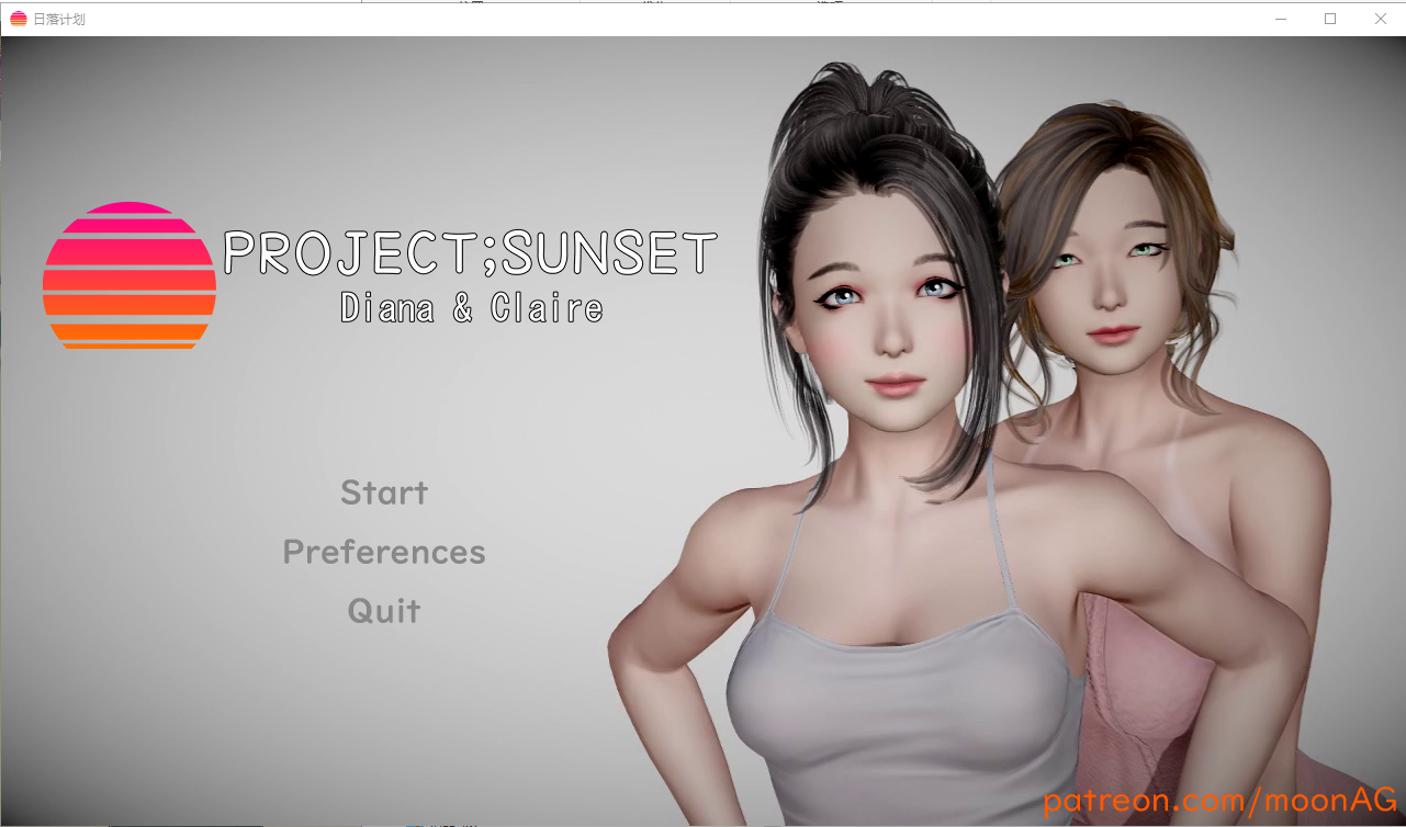 [欧美SLG/汉化/动态] 日落计划 Project Sunset PC+安卓完结精翻汉化版 [多空/1G] - 造梦少女游戏网-造梦少女游戏造梦少女游戏网