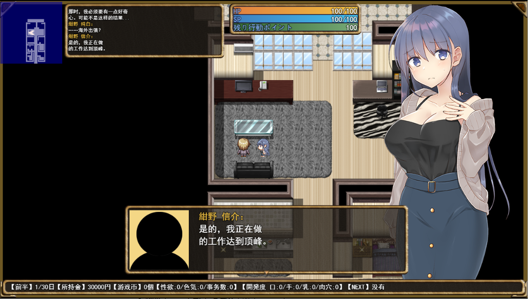 [RPG/中文] 紺野真白在虚拟空间中体会到了不忠的滋味Ver1.02 PC+安卓AI汉化版 [多空/2.5G] - 造梦少女游戏网-造梦少女游戏造梦少女游戏网