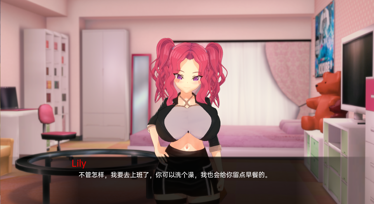 [日系SLG/汉化/动态] 租来的男朋友 RentalBoyFriend v0.1 PC+安卓汉化版 [多空/300M] - 造梦少女游戏网-造梦少女游戏造梦少女游戏网