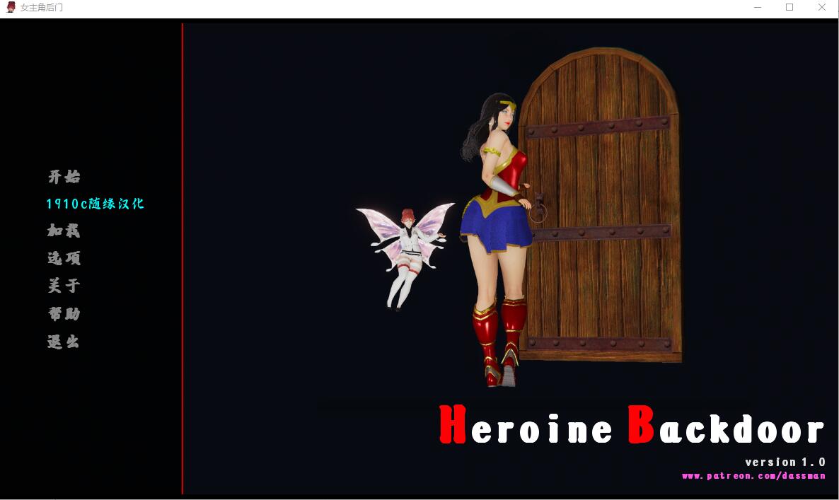 [欧美SLG/汉化] 女主角后门 Heroine Backdoor v1.0 PC+安卓官方中文版 [多空/500M] - 造梦少女游戏网-造梦少女游戏造梦少女游戏网