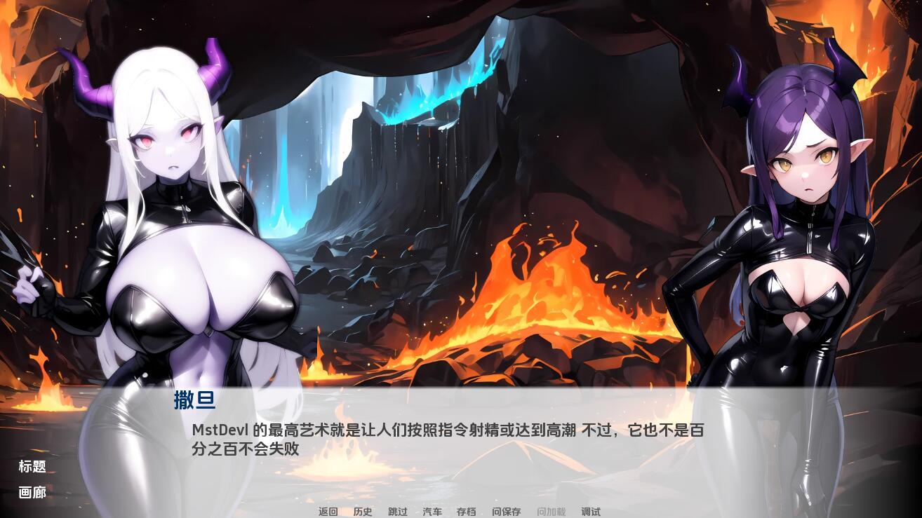 [RPG/中文] 北海道之狐 Hokkaido Fox-0.52 PC+安卓汉化版 [1G] - 造梦少女游戏网-造梦少女游戏造梦少女游戏网