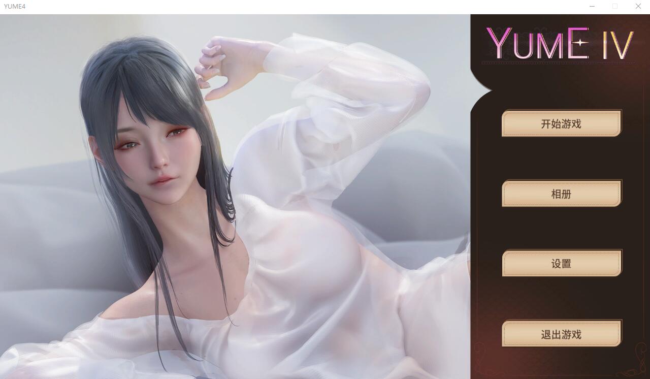 [国风SLG/汉化] 梦 夢 YUME 1-4-官方中文步兵版+全DLC [多空/8.8G/] - 造梦少女游戏网-造梦少女游戏造梦少女游戏网