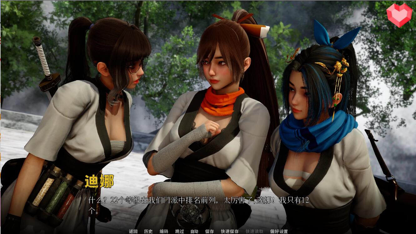 [亚洲风SLG/汉化] 跨领域 跨界 CrossRealms v0.3 PC+安卓-造梦少女游戏造梦少女游戏网