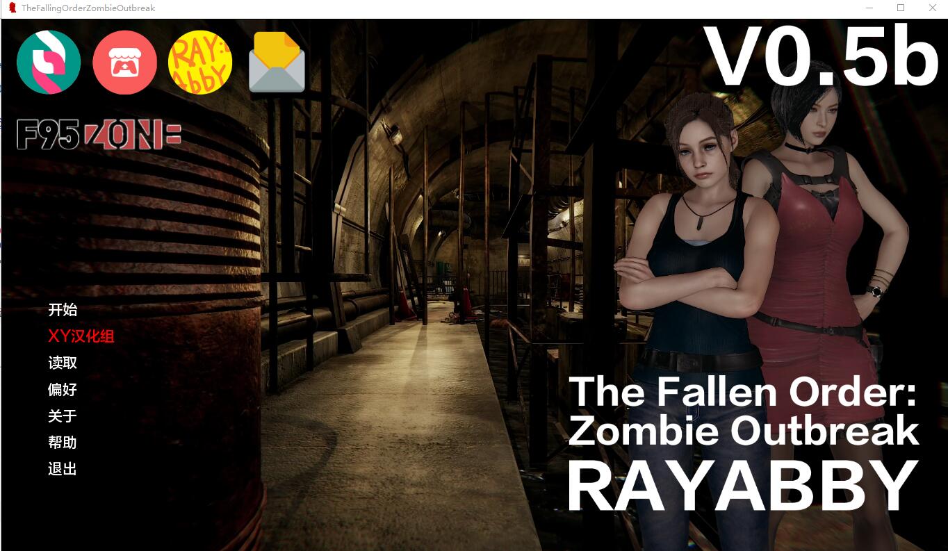堕落秩序 僵尸爆发The Fallen Order Zombie Outbreak v1.0 PC+安卓-造梦少女游戏造梦少女游戏网