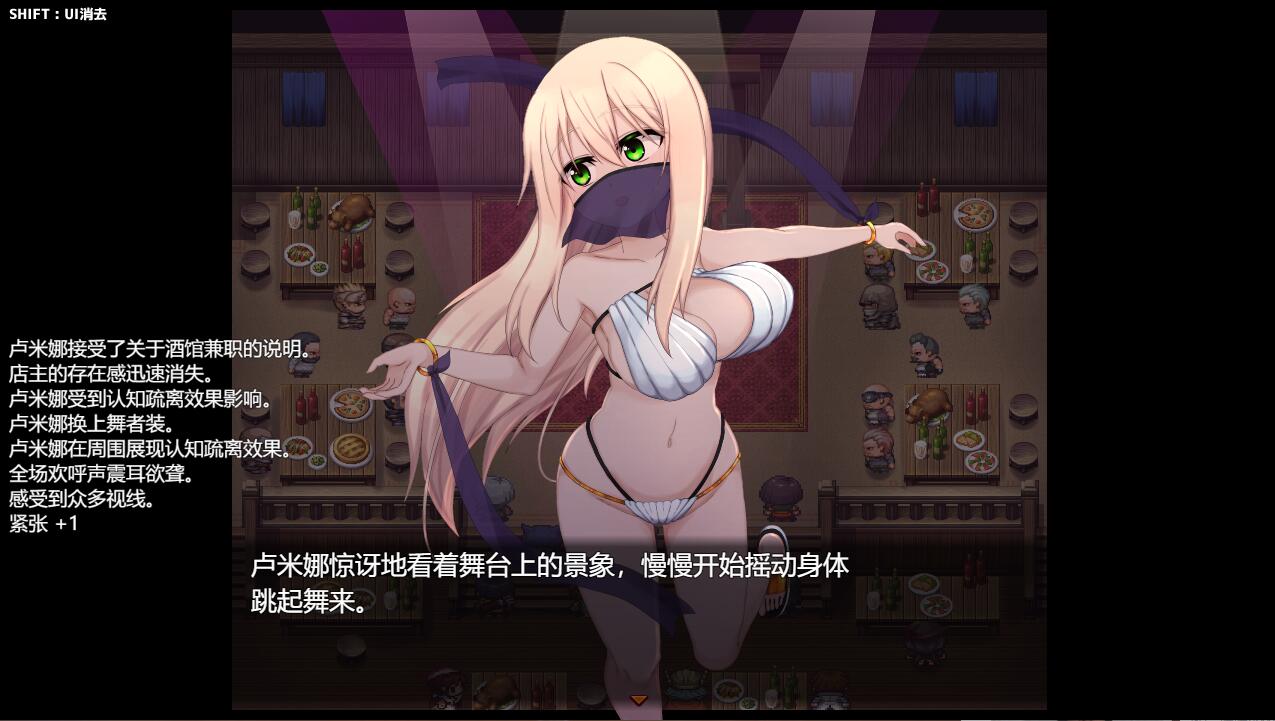 [RPG/汉化] 催眠修女露米娜与催眠教团 シスタールミナと催○教団 1.0 PC+安卓汉化作弊版1G - 造梦少女游戏网-造梦少女游戏造梦少女游戏网