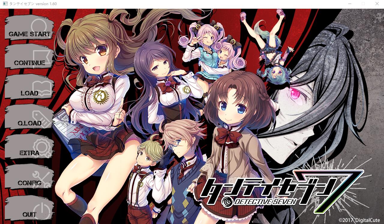 [SLG/汉化] 侦探7 探偵７タンテイセブン AI汉化版+全CG存档★全CV 7.5G - 造梦少女游戏网-造梦少女游戏造梦少女游戏网