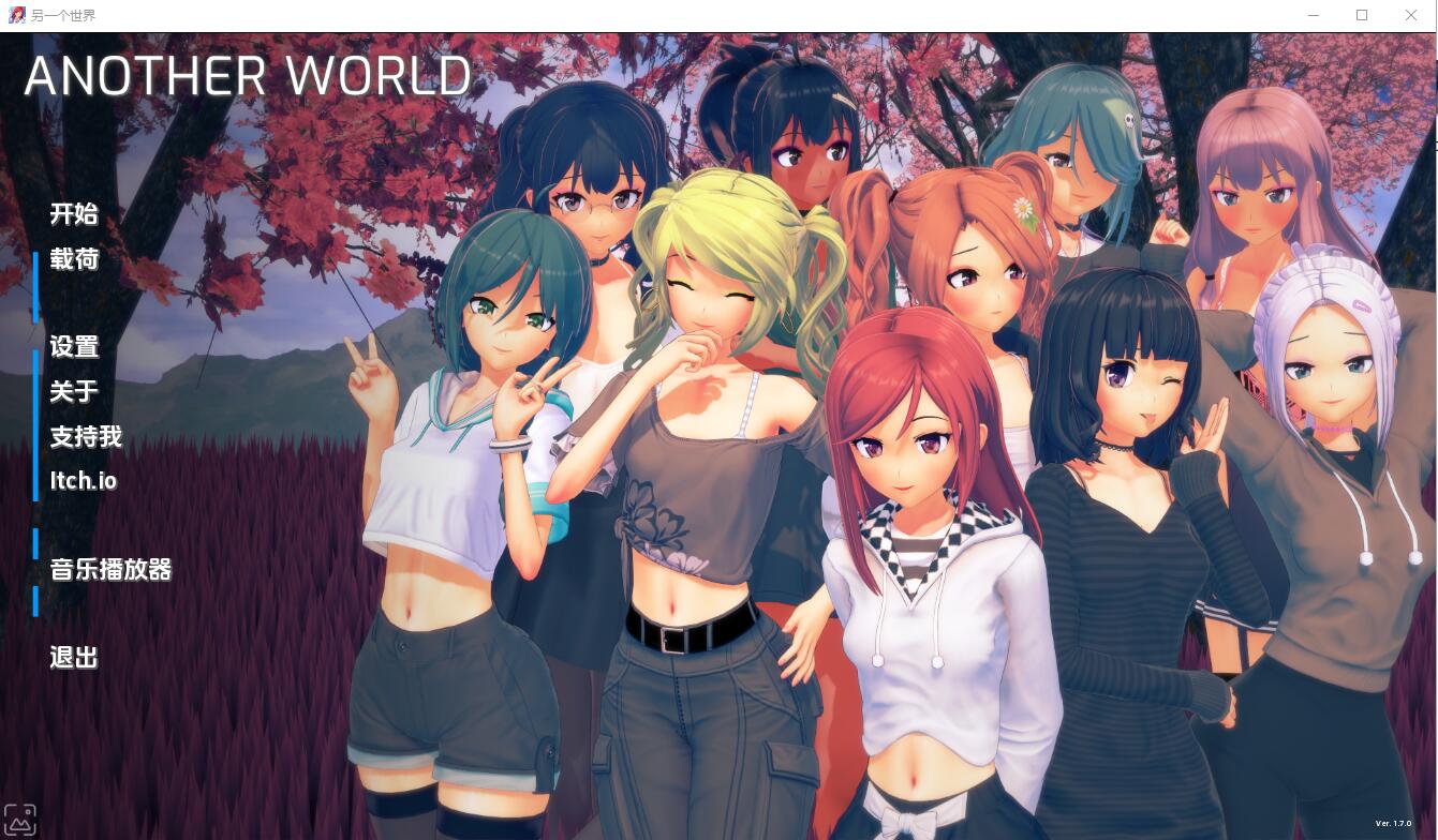 [SLG/汉化] 另一个世界 Another World v1.8.2 PC+安卓汉化版3.9G - 造梦少女游戏网-造梦少女游戏造梦少女游戏网