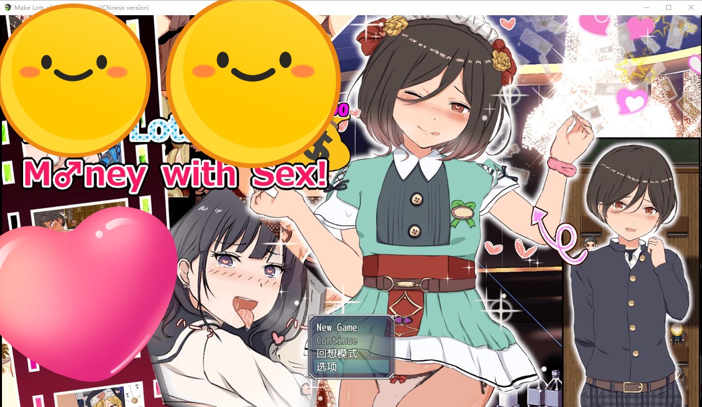 [RPG游戏/汉化] 援交・打工的地方赚大钱吧! PC+安卓汉化版 [多空/1.2G] - 造梦少女游戏网-造梦少女游戏造梦少女游戏网