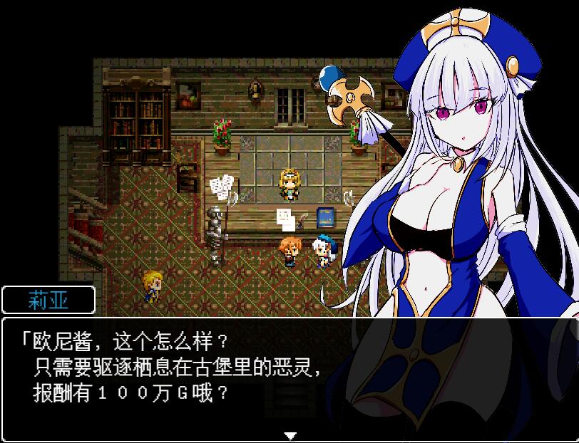 [RPG/汉化] 病娇妹妹与恶灵古堡 ヤンデレ妹と悪霊の館 精翻汉化版+全回想存档 [多空/500M] - 造梦少女游戏网-造梦少女游戏造梦少女游戏网