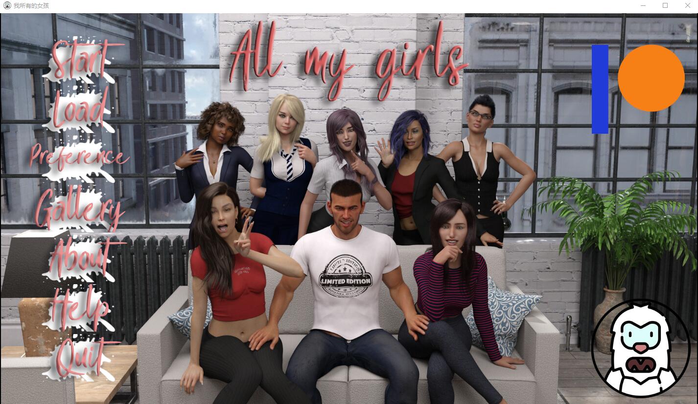 [欧美SLG/中文] 我的女孩们 我所有的女孩 All my girls-0.22 PC+安卓汉化版 [多空/3.2G] - 造梦少女游戏网-造梦少女游戏造梦少女游戏网