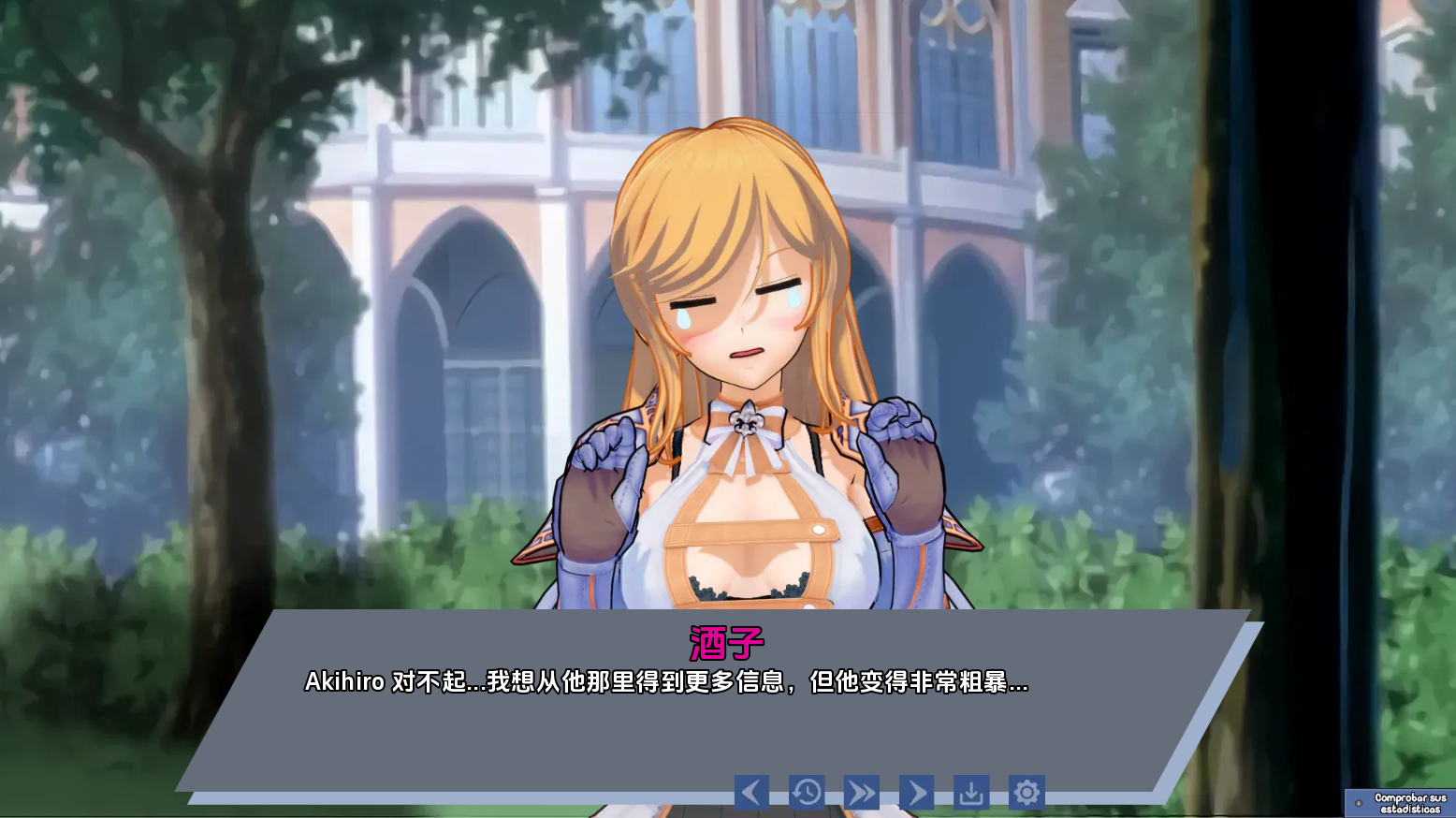 Corrupting My Girlfriend in Another World V1.1.0 PC+安卓-造梦少女游戏造梦少女游戏网