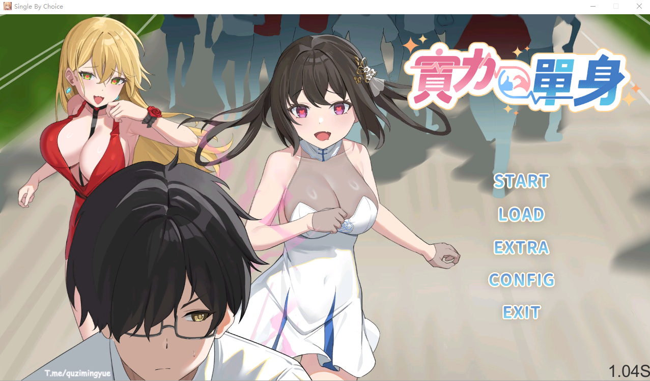 [SLG/汉化] 实力单身V1.04s STEAM官方中文无修版★中文CV [多空/1.2G] - 造梦少女游戏网-造梦少女游戏造梦少女游戏网