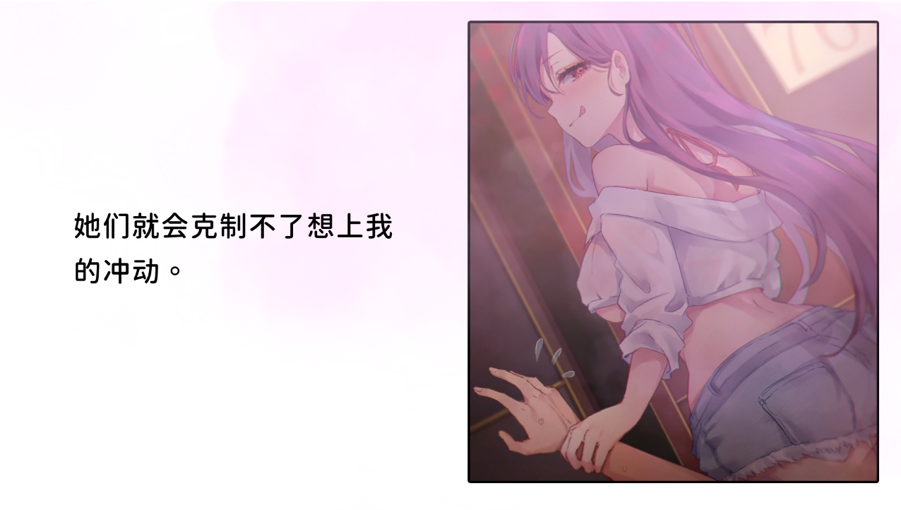 图片[2]-造梦少女游戏[SLG/汉化] 实力单身V1.04s STEAM官方中文无修版★中文CV [多空/1.2G] - 造梦少女游戏网-造梦少女游戏造梦少女游戏网