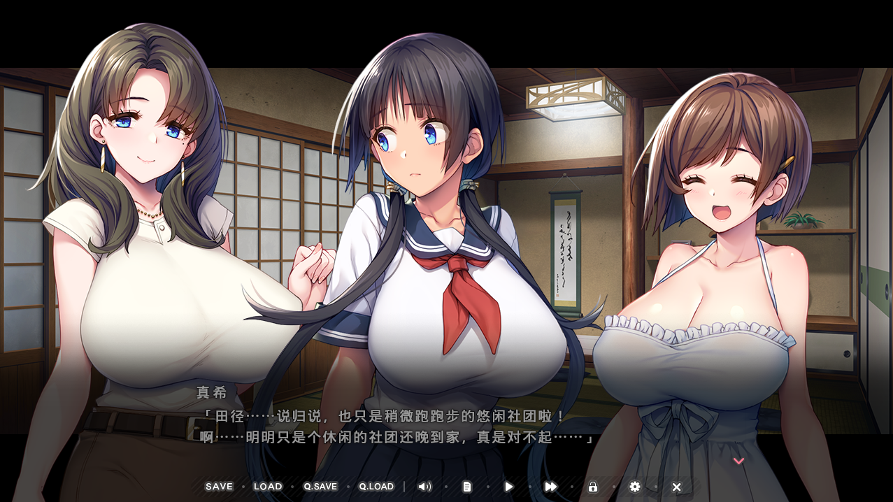 图片[2]-造梦少女游戏[ADV/汉化] 炙热的岛国生活 -移居成为管理员根本就是来到了天堂-官方中文版 [多空/1.4G] - 造梦少女游戏网-造梦少女游戏造梦少女游戏网