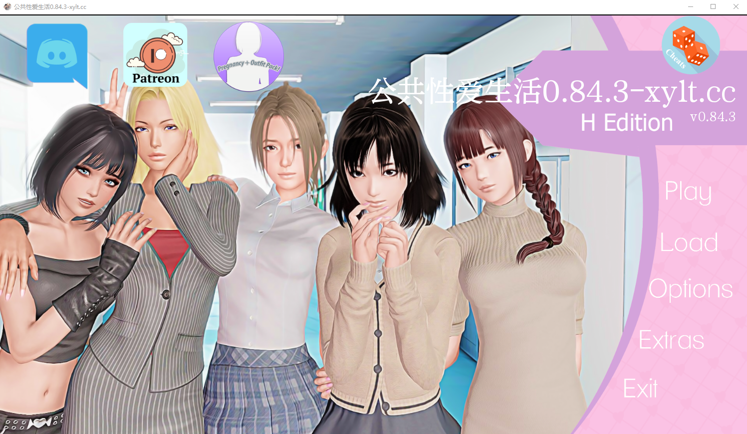 [亚洲风SLG/汉化]公共性生活 调教大师 Public Sex Life H v0.86.08-造梦少女游戏造梦少女游戏网