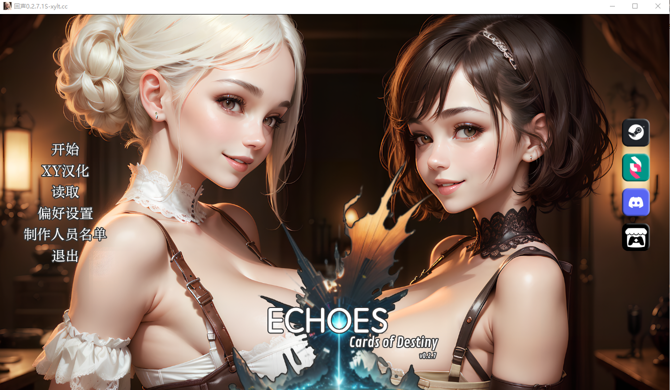 [亚洲风AISLG/汉化] 回响：命运卡牌 Echoes Cards Of Destiny-v0.2.7.1 PC+安卓汉化版 4.1G - 造梦少女游戏网-造梦少女游戏造梦少女游戏网