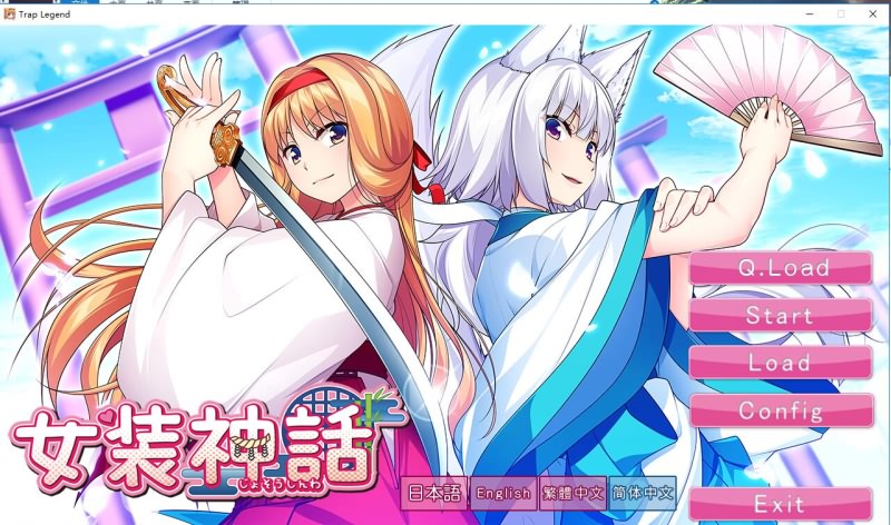 [ADV/精翻汉化]女装神话 女装山脉 女装海峡 女装学园 R18 官方汉化硬盘版附前5部 [多空/8.5G] - 造梦少女游戏网-造梦少女游戏造梦少女游戏网