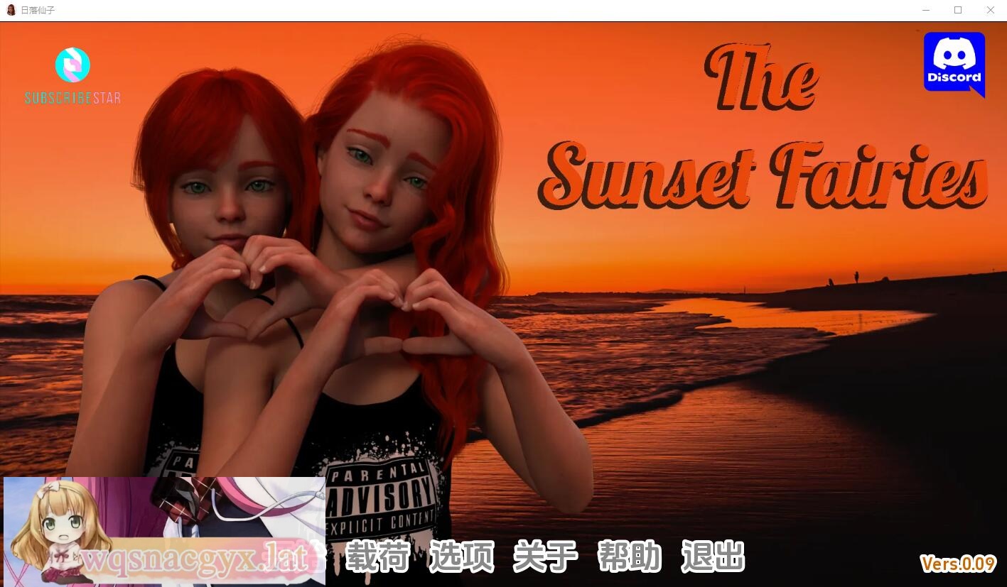 [SLG/汉化] 日落仙女 夕阳仙女 The Sunset Fairies v0.10 PC+安卓-造梦少女游戏造梦少女游戏网