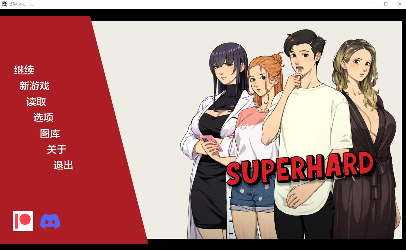 [SLG/汉化] 超硬 超难 Superhard ver0.4.0 汉化版 [多空/500M] - 造梦少女游戏网-造梦少女游戏造梦少女游戏网