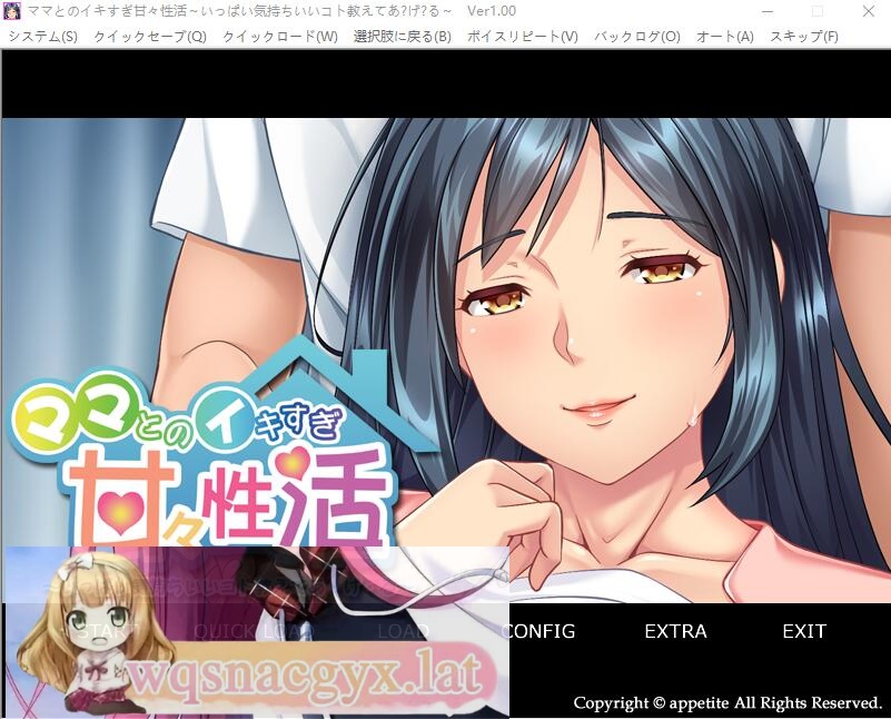 [ADV/中文] 和妈妈过度甜蜜的H生活~教我很多舒服的事情 AI汉化版+存档 [多空/500M] - 造梦少女游戏网-造梦少女游戏造梦少女游戏网