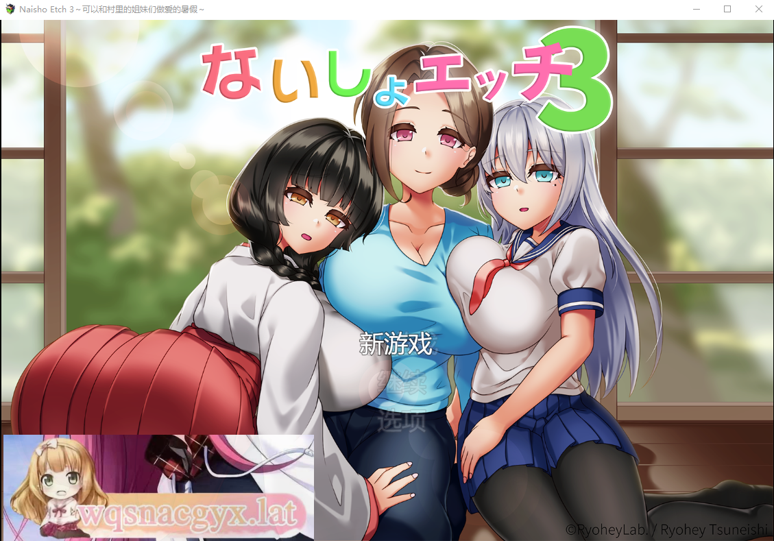[RPG/汉化] 和村里三个姐姐随处做爱的暑假～V1.2 云翻版 [多空/500M] - 造梦少女游戏网-造梦少女游戏造梦少女游戏网