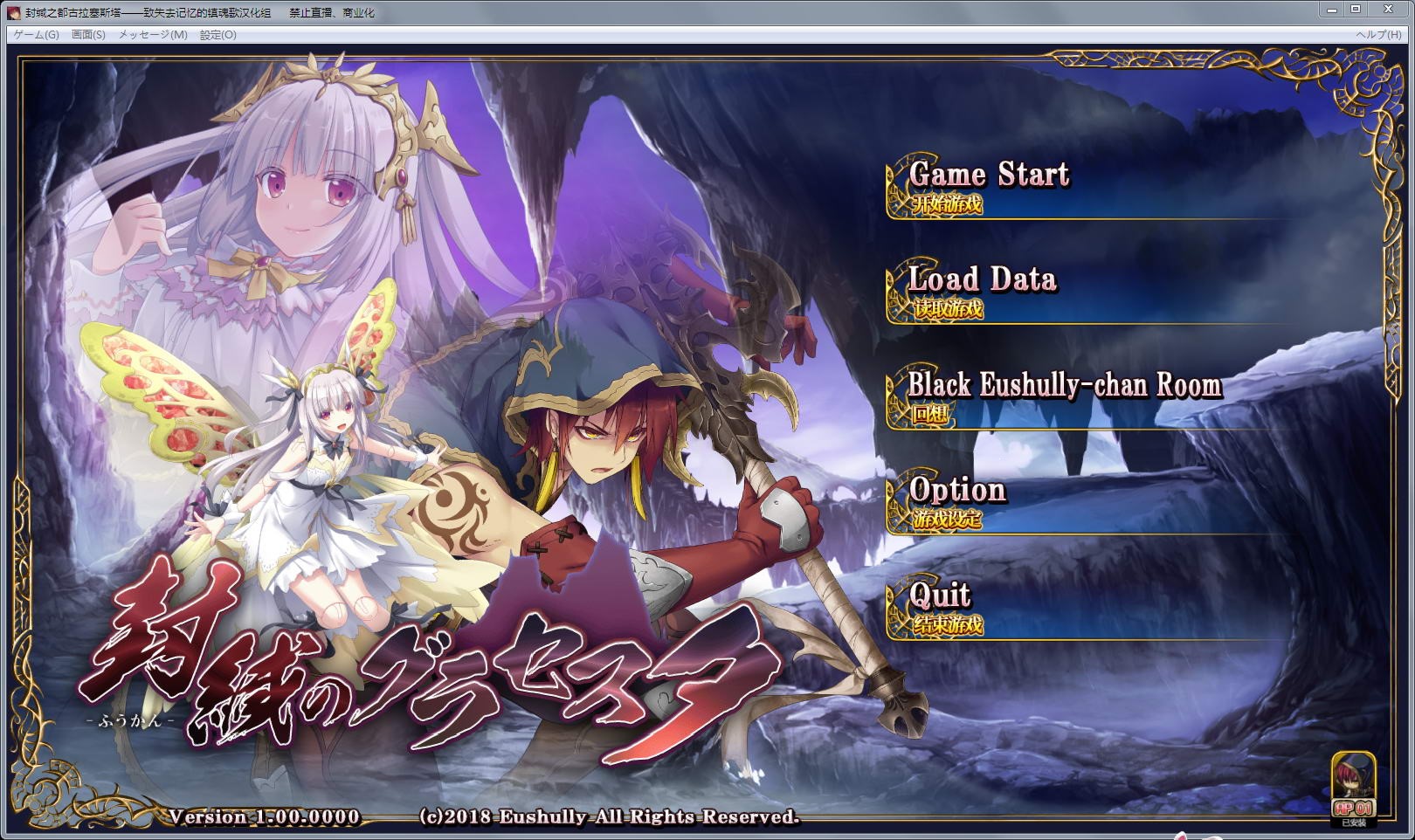 [史诗级SLG/中文] 封缄之都古拉塞斯塔！威力加强汉化版+全DLC+全CG包存档+修改器 [多空/11G] - 造梦少女游戏网-造梦少女游戏造梦少女游戏网