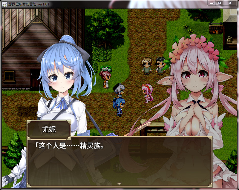 [RPG/汉化/动态] 瑟罗巴斯梦幻冒险Ver1.01 PC+安卓模拟官方中文版DLC 1.5G - 造梦少女游戏网-造梦少女游戏造梦少女游戏网