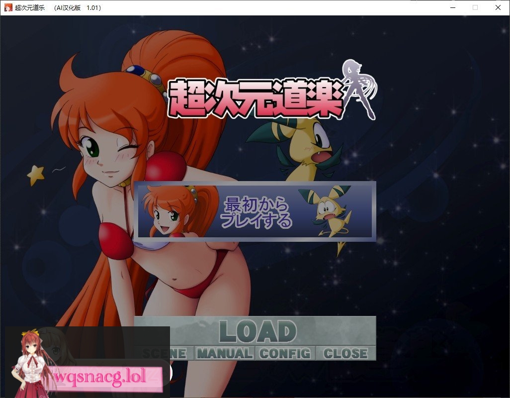 图片[5]-造梦少女游戏[NTR合集][らすこう汉化] 20个游戏 - 造梦少女游戏网-造梦少女游戏造梦少女游戏网