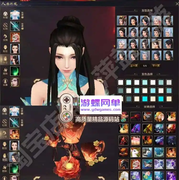 游蝶网单天龙八部单机版山河万象内置辅助360°天空敌对假人一键端 - 造梦少女游戏网-造梦少女游戏造梦少女游戏网