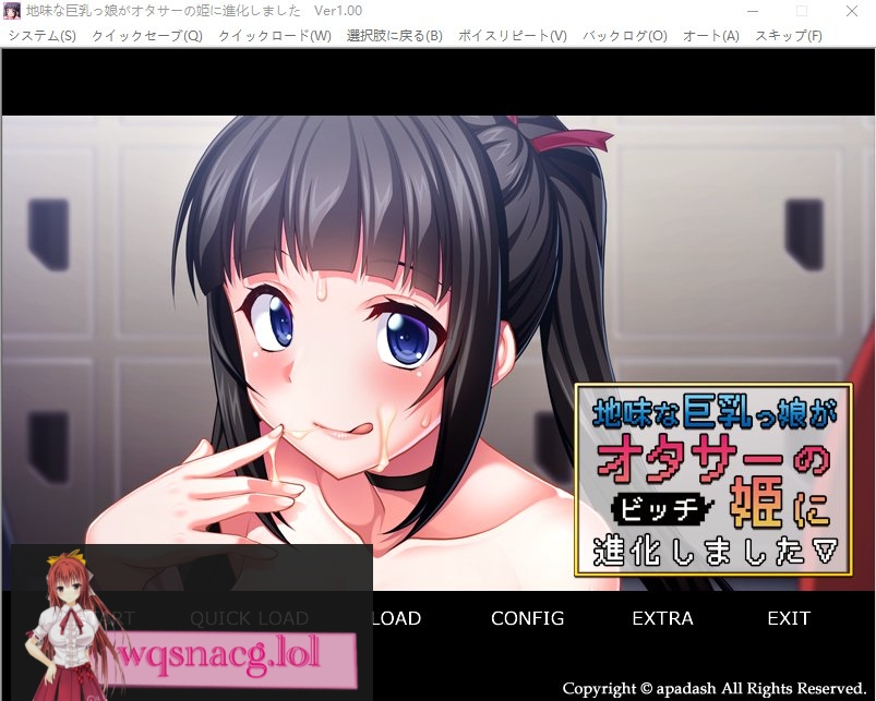 [ADV/汉化] 地味娘大欧派少女,进化成了御宅族公主 AI汉化版★全CV 500M - 造梦少女游戏网-造梦少女游戏造梦少女游戏网